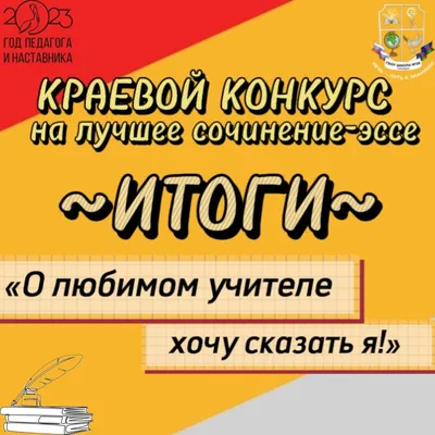 Приятные слова парню: подборка комплиментов и красивых фраз