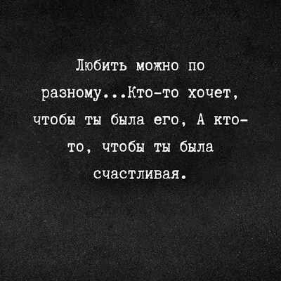 Хочу любить и быть любимой» — создано в Шедевруме