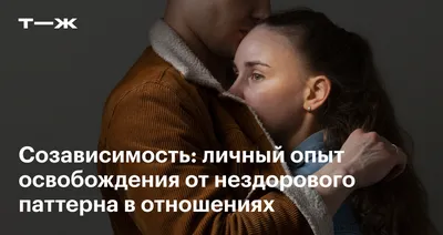 В 13 лет хочется любить и быть любимой... Как это подавить?» — Яндекс Кью