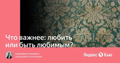 Созависимые отношения: как я из них вышла после лечения