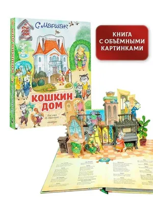 Кошкин Дом в Аннино, достопримечательность, Ленинградская область,  Ломоносовский район, Аннинское городское поселение, посёлок Аннино — Яндекс  Карты