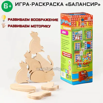 Кошкин дом, , Проф-Пресс купить книгу 978-5-378-27293-8 – Лавка Бабуин,  Киев, Украина