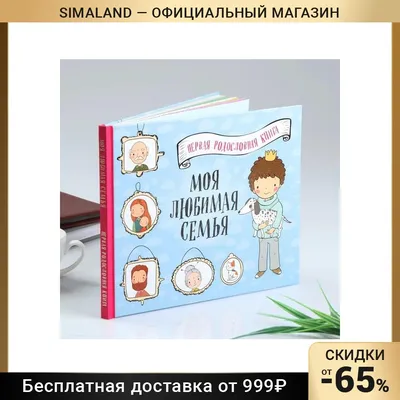 КОНКУРС ФОТОГРАФИЙ «МОЯ ЛЮБИМАЯ СЕМЬЯ»! 🌞В преддверии Дня Космонавтики  хотим снова порадовать вас, дорогие.. | ВКонтакте