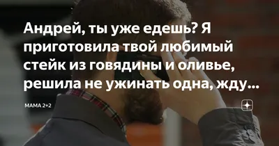 Брелок с именем Андрей в подарочной коробочке: купить по супер цене в  интернет-магазине ARS Studio