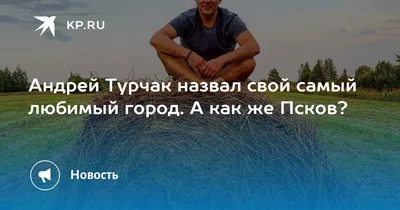 Любимый псалом Исаака Ньютона- что такое причастие. Протоиерей Андрей  Ткачёв. - YouTube