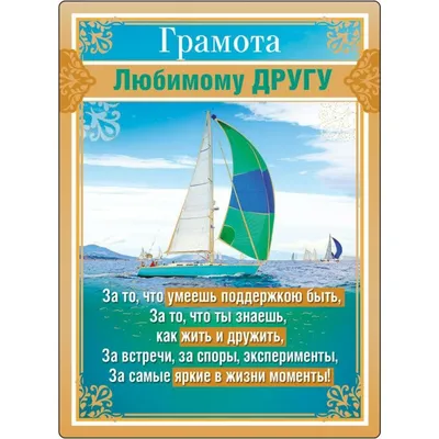 Декор Опт - Любимому человеку можно простить абсолютно все, вопрос лишь в  том — останется ли он после этого любимым. #Decor_opt_Цитаты | Facebook