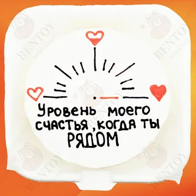 Яркая картинка с Днюхой настоящему любимому мужчине - С любовью,  Mine-Chips.ru