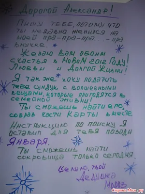 45 новогодних подарков мужу: интересные идеи, что подарить любимому мужчине  на Новый год | ПОДАРКИ.РУ / ГИДЫ / DIY / ИДЕИ | Дзен