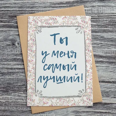 тымоесчастье #любимому #мужу #поддержка | TikTok