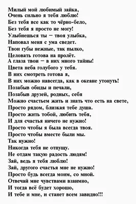 Я СОСКУЧИЛАСЬ НЕЖНАЯ ВИДЕО ОТКРЫТКА Я СКУЧАЮ МУЗЫКАЛЬНОЕ ПОЖЕЛАНИЕ ЛЮБИМОМУ  МУЖЧИНЕ Я ТОСКУЮ ПО ТЕБЕ - YouTube