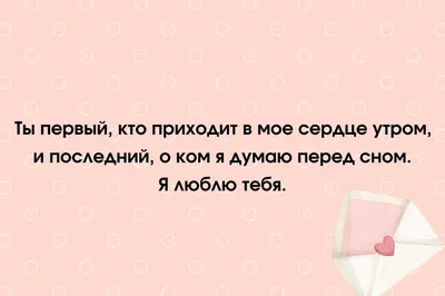 Красивое признание в любви мужчине ♥ Люблю тебя, мой дорогой муж ♥  Музыкальная открытка - YouTube