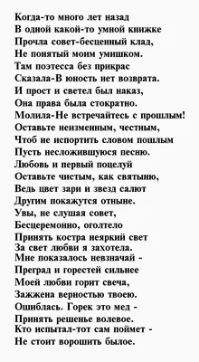 Поздравления с днем рождения любимому мужу — проза, стихи, картинки |  Joy-Pup - всё самое интересное! | Дзен