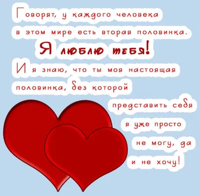 Открытка Мужу с Днём рождения, со стихами • Аудио от Путина, голосовые,  музыкальные