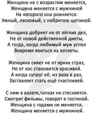 20 красивых стихов в прозе любимому мужчине на расстоянии 📝 Первый по  стихам