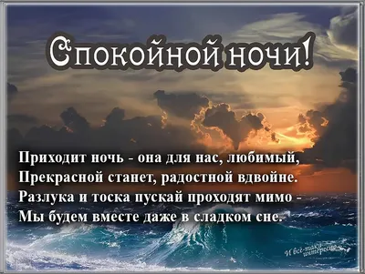 Картинка пожелание хорошего дня мужчине любимому на расстоянии (скачать  бесплатно)