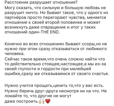 Подарок на день Валентина любимому 3D Светильник I Love You Подарок парню  на 14 февраля на расстоянии (ID#1570599275), цена: 599 ₴, купить на Prom.ua