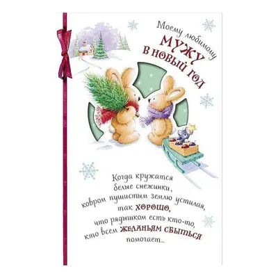 Подарок любимому/любимой (Ваш текст) – купить по низкой цене (1490 руб) у  производителя в Москве | Интернет-магазин «3Д-Светильники»