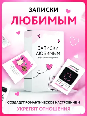 Открытка на день рождения \"Самому любимому\" с конвертом 10х15 см авторская  купить по цене 99 ₽ в интернет-магазине KazanExpress