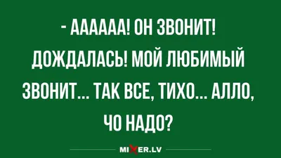 Старый любимый анекдот Избрали ПЕРВОГО ЕВРЕЙСКОГО ПРЕЗИДЕНТА. Он звонит  маме: - Мама, я выиграл…