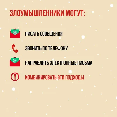 Всем тихо! Мне любимый звонит!