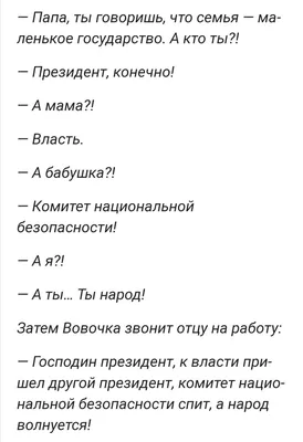 Сегодня я тебя люблю, а завтра могу разлюбить, будь готова! | 50 оттенков  нашей жизни | Дзен