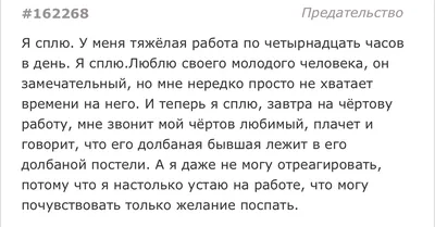 Моё самое любимое время суток, после 23 часов и до 7 утра. Никто не звонит…  | Жизнь и её уроки | Дзен