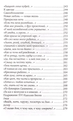 Вафельна картинка для торта \"З Днем Св. Валентина!\", (лист А4)  (ID#646227910), цена: 35 ₴, купить на Prom.ua