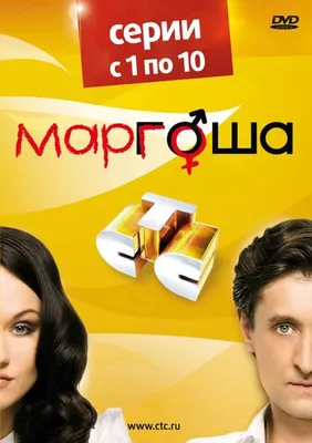 Звезда сериала «Маргоша» Мария Берсенева стала мамой