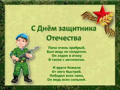 109 идей, что подарить папе на 23 февраля от дочки + список подарков и  советы