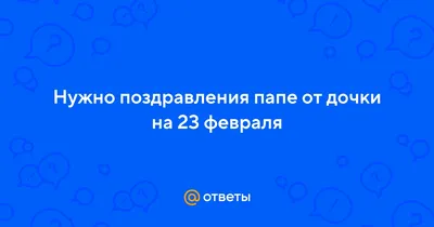 Подарок папе на день рождения рубашка: идеи что подарить и как оформить (44  фото) »