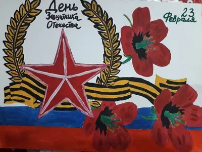 Рисунок для солдата» от Sakh.online: детские работы на 23 февраля