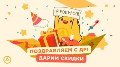 ДЕНЬ РОЖДЕНИЯ | ШКОЛА РОКА | 10+1 ЛЕТ | ЖИВОЙ! | ВКонтакте