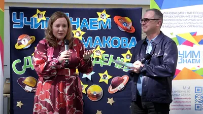 С днем рождения, Школа! - Школа 440, Санкт-Петербург