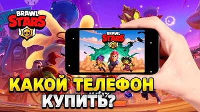 88 шт. Набор наклеек. Stars. Арт герои игра звезды смартфон бравл телефон  планер ежедневник | AliExpress