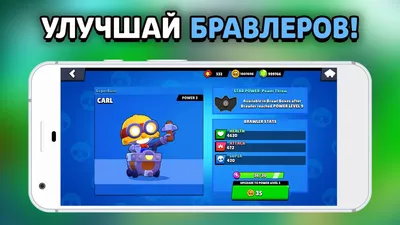 Деревянная подставка под телефон Brawl Stars Leons \"Леон Бравл Старс\" /  Подставка для телефона настольная деревянная Леон из бравл старс/ Подставка для  телефона деревянная Brawl Stars / Подставка для телефона Brawl Stars -