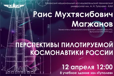 Конкурс зарисовок на тему «Полет в космос Ю. Гагарина» - Внеучебная  деятельность