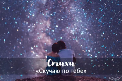 переписка #врекомендации @fiksik_2283 Я ПО ТЕБЕ СКУЧАЮ 💞 ЛЮБЛЮ ТЕБЯ ... |  TikTok