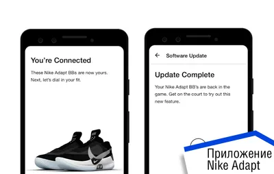 Nike Adapt BB smart shoes bricked by faulty Android update - Gearbrain