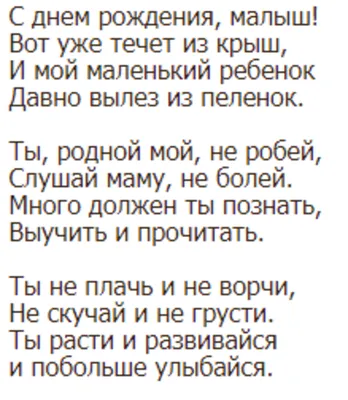 Мы удаляли номера, чтобы не было соблазна позвонить и услышать до бол... |  TikTok