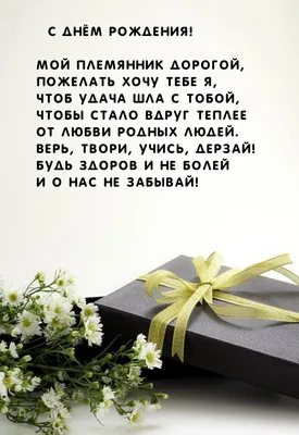 сегодня был бы твои день рождения но к сожалению тебя со мной нет поко... |  TikTok