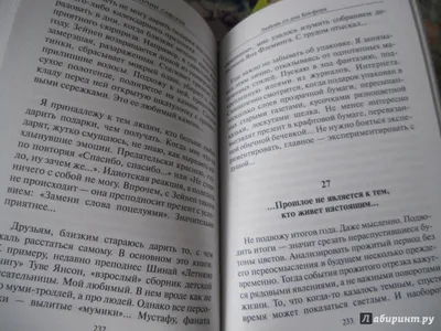 Э. Асадов.. любимый стих, с иллюстрацией | Bubusya | Дзен