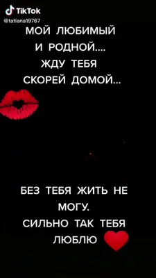 50 идей, как романтично пожелать «Доброе утро» любимому | Блог Александра  Шахова