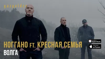 Russian Rap. Basta, Guf / Баста, гуф, ноггано