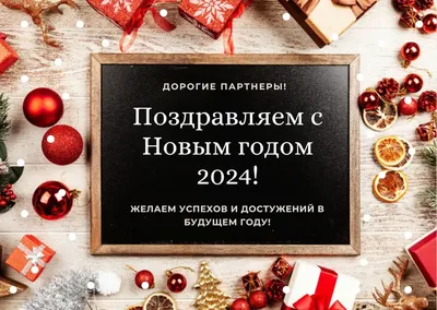 Яркая открытка-карточка с пожеланием \"Новогодняя сказка\"новогодние  украшения 11,1х15,5см купить по цене 99 ₽ в интернет-магазине KazanExpress