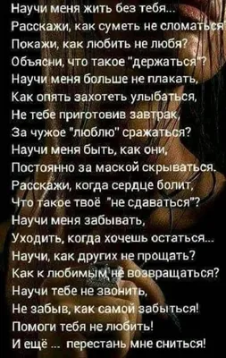 Любимой женщине,... - Любимой женщине, посвящается.
