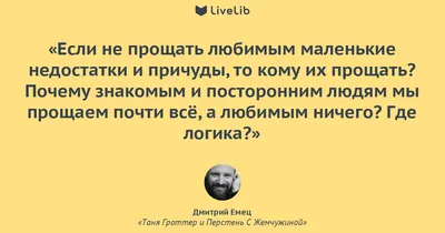 Большой, любимый, дорогой