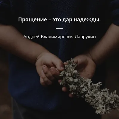 Открытка любимой жене с извинениями (49 фото) » рисунки для срисовки на  Газ-квас.ком
