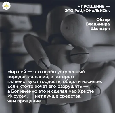 Эти поступки нельзя прощать даже любимому мужчине | Анна Ерилина | Дзен