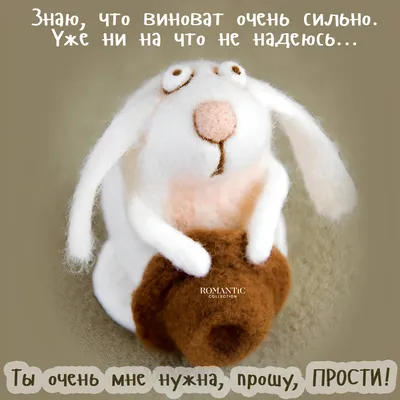 Картинки с прощенным воскресеньем мой любимый (40 фото) » Юмор, позитив и  много смешных картинок