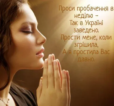 Я устала быть сильной, устала «понимать», «входить в положение», «прощать».  Я хочу быть : слaбой, счaстливой и любимой...🙏.. | ВКонтакте